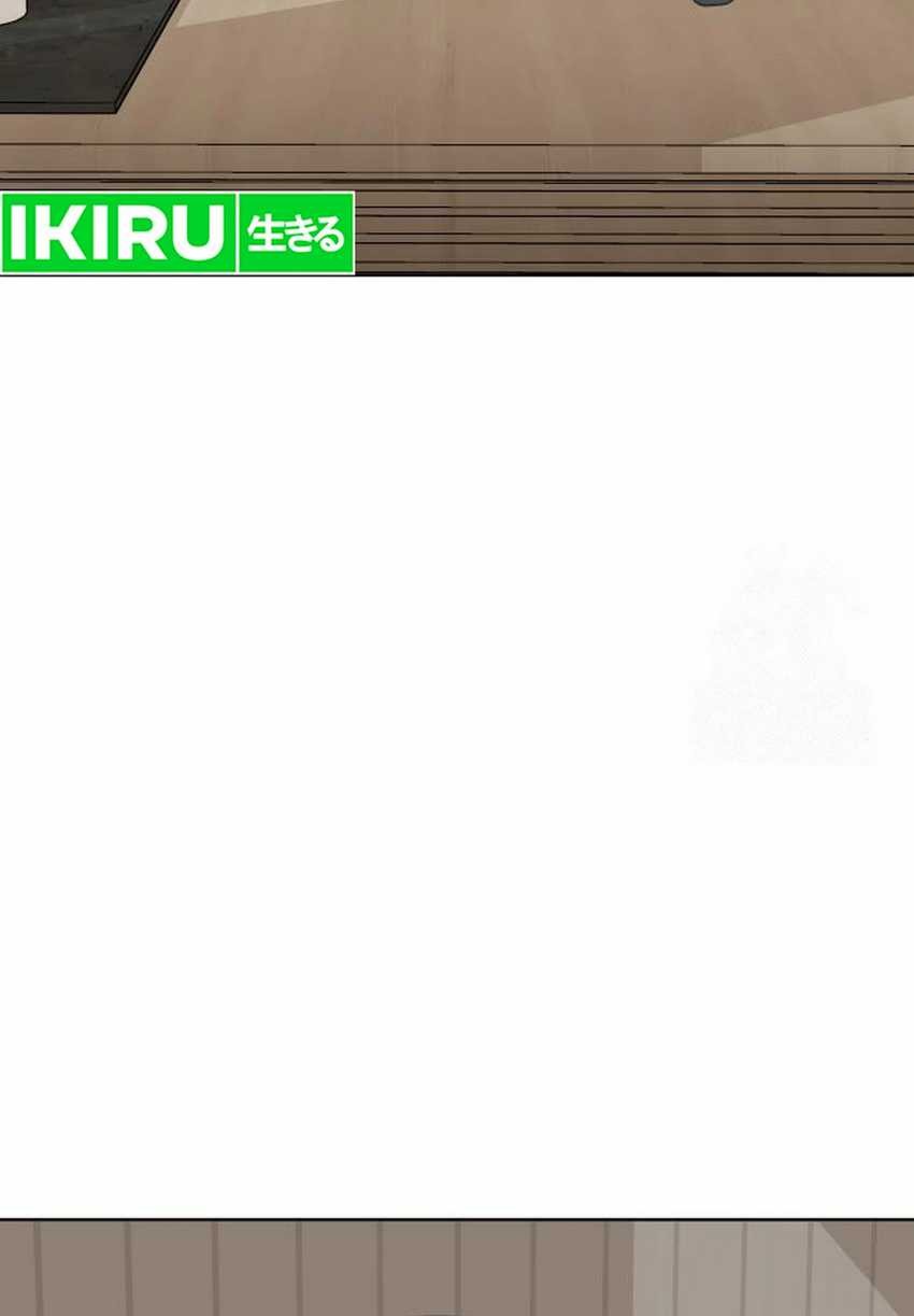Chapter 11 - halaman 32