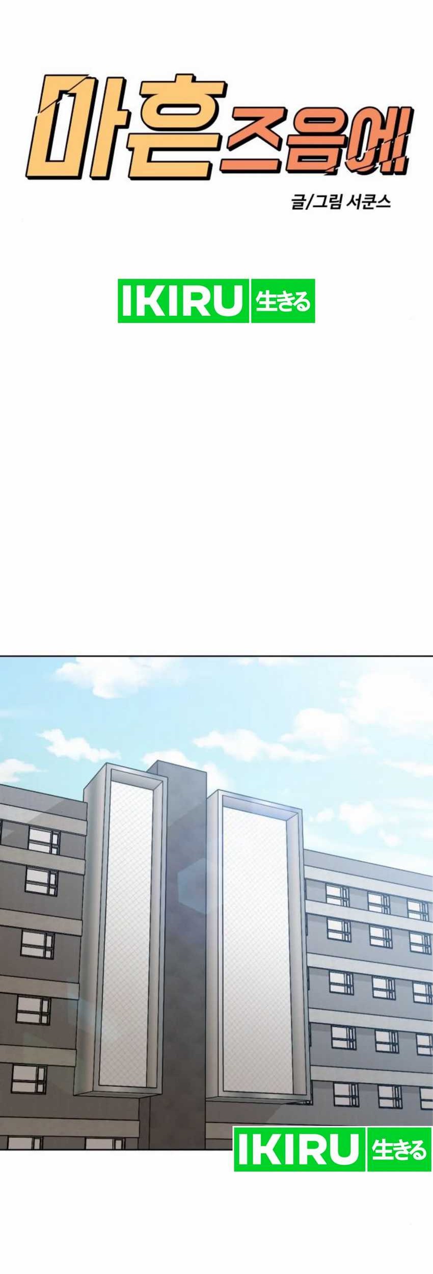 Chapter 15 - halaman 39