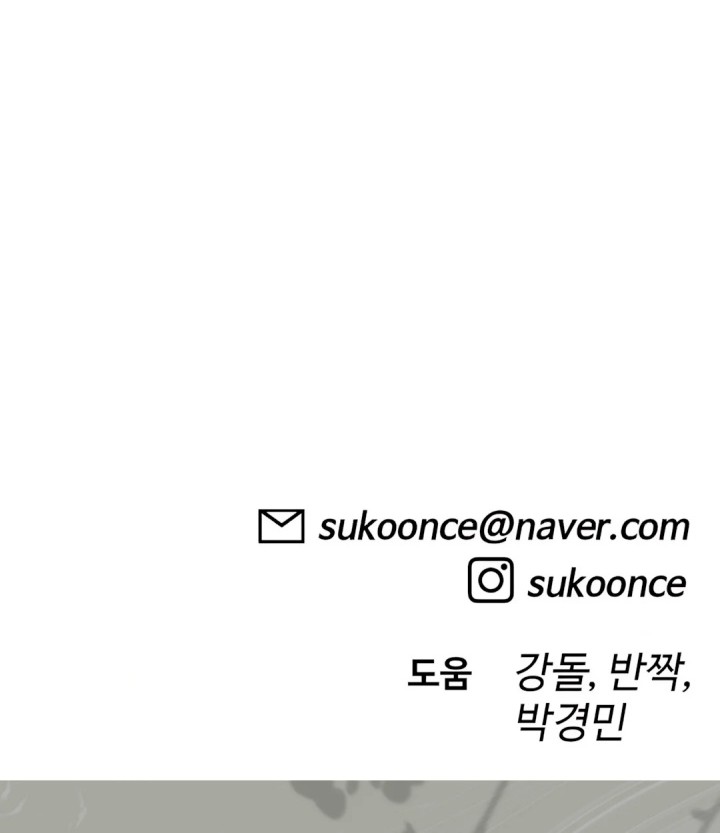 Chapter 29 - halaman 85