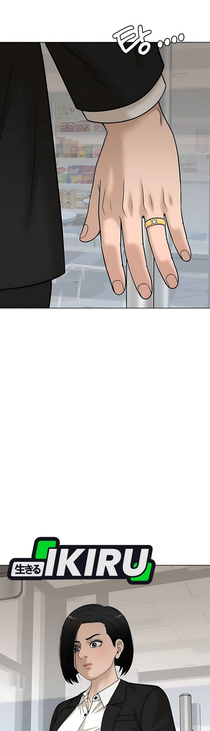Chapter 33 - halaman 30