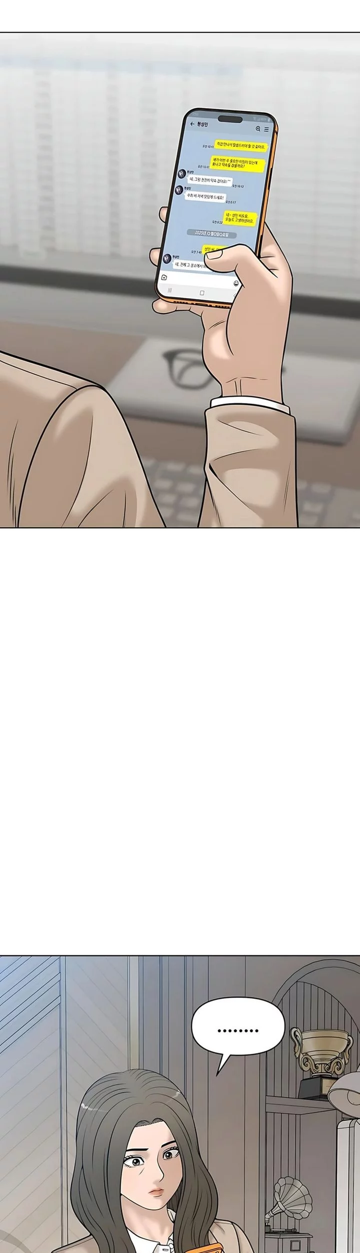 Chapter 41 - halaman 4