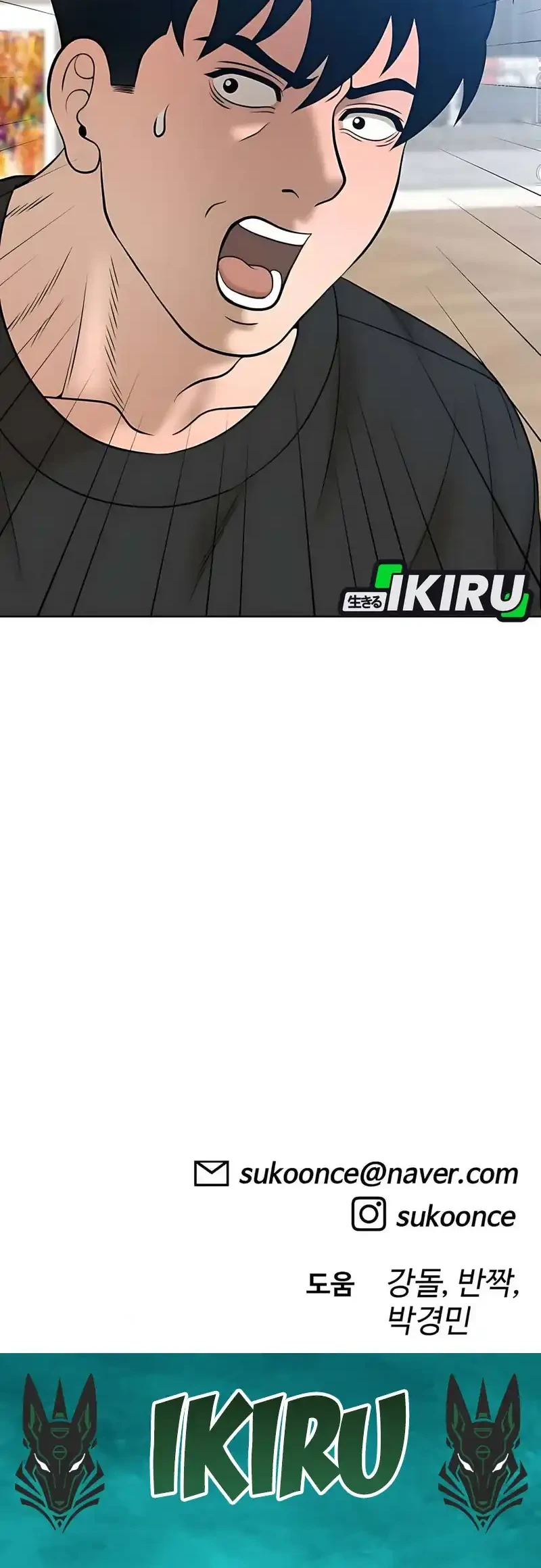 Chapter 46 - halaman 79