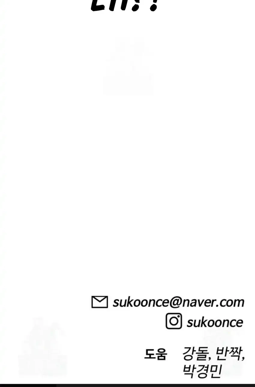 Chapter 48 - halaman 100