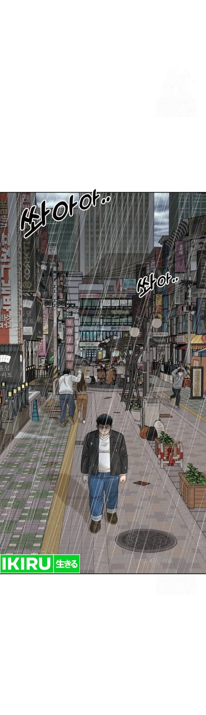 Chapter 5 - halaman 57