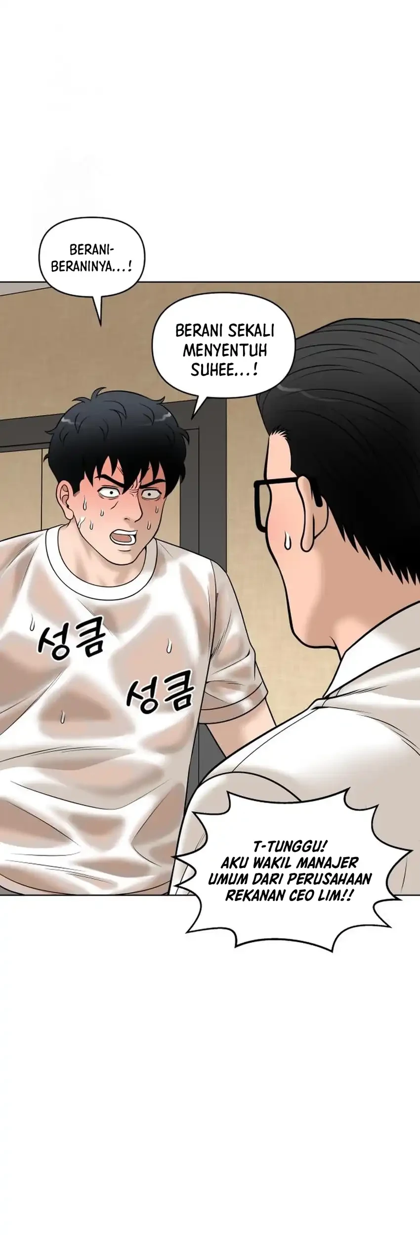 Chapter 51 - halaman 4
