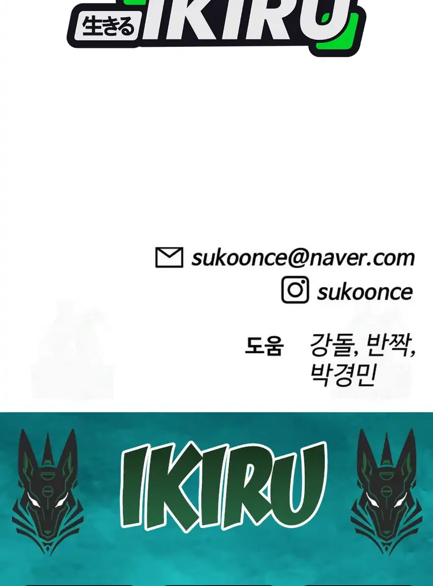 Chapter 52 - halaman 98