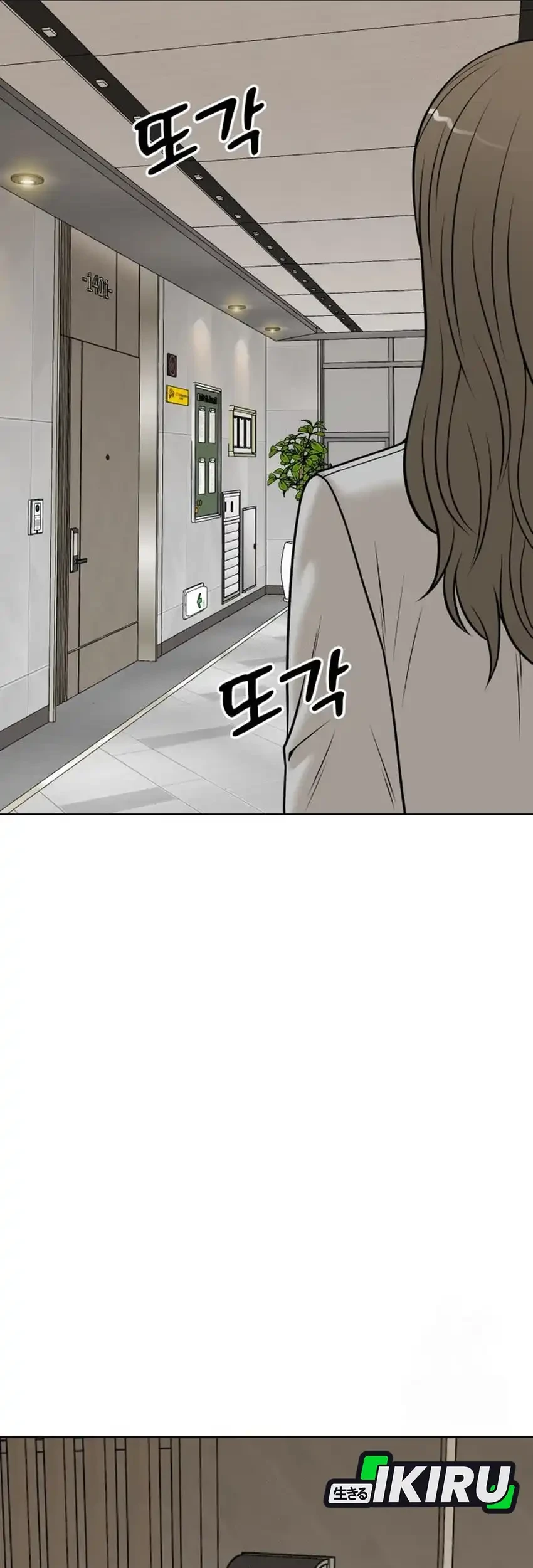 Chapter 52 - halaman 15