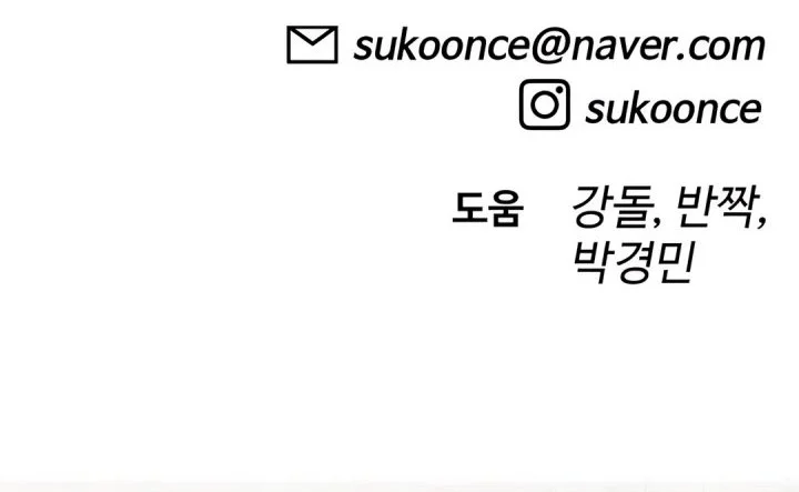 Chapter 53 - halaman 95
