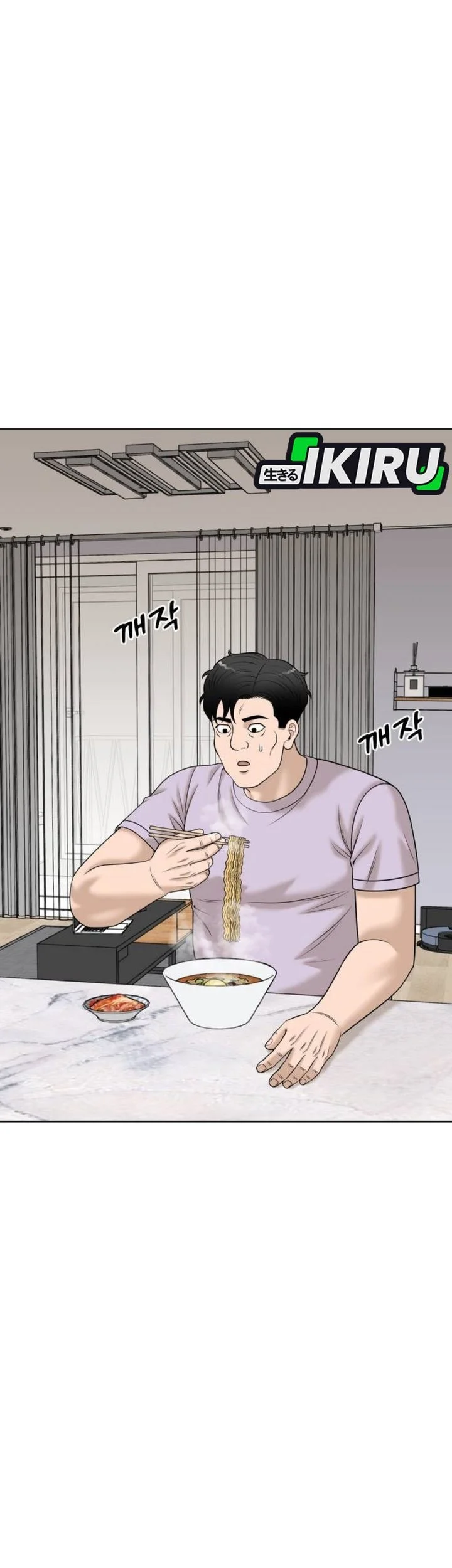Chapter 61 - halaman 22