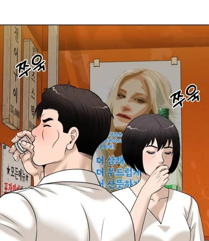 Chapter 61 - halaman 69