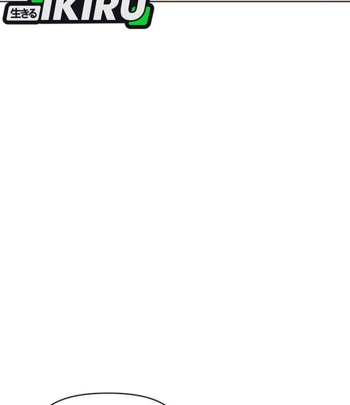 Chapter 61 - halaman 73