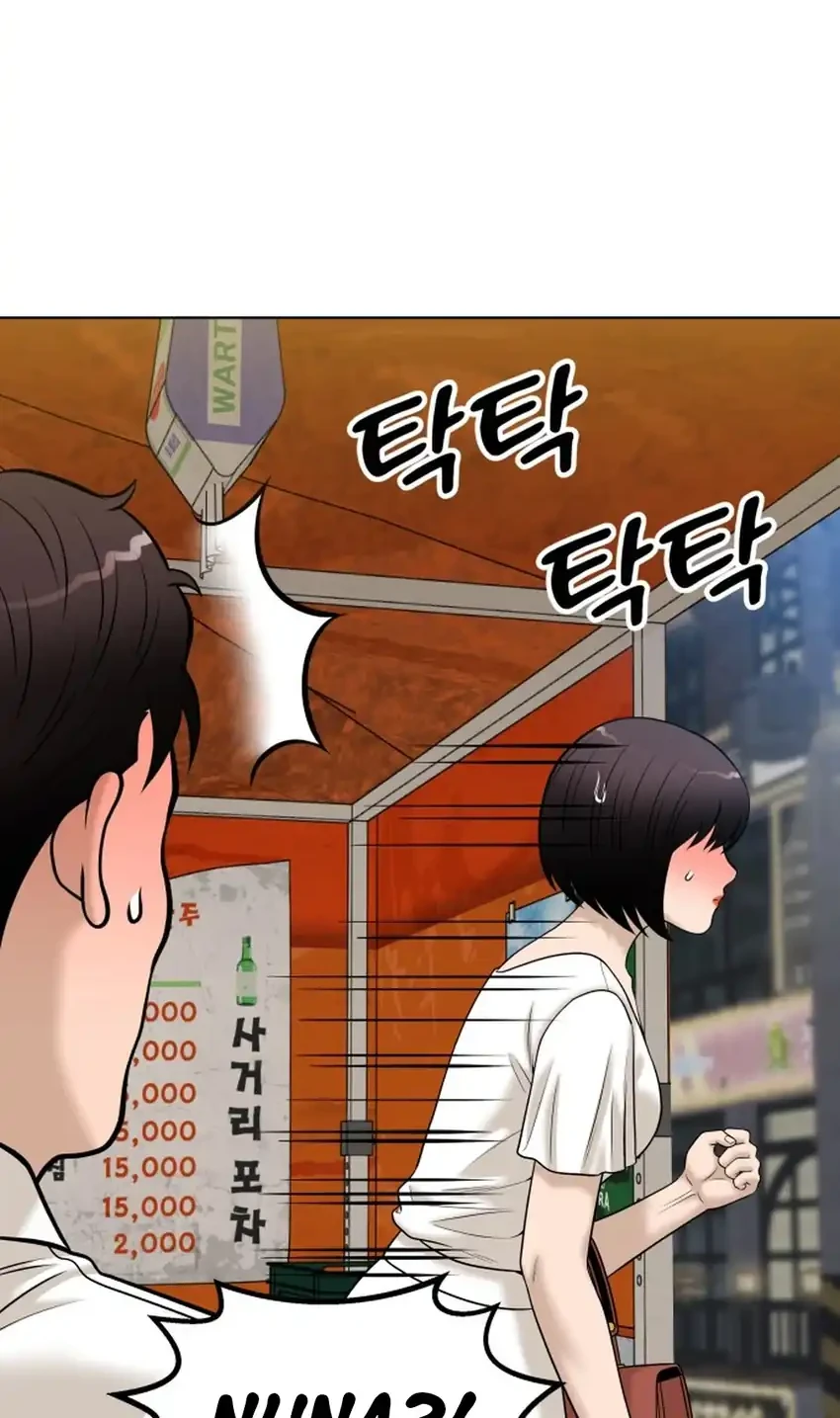 Chapter 62 - halaman 7