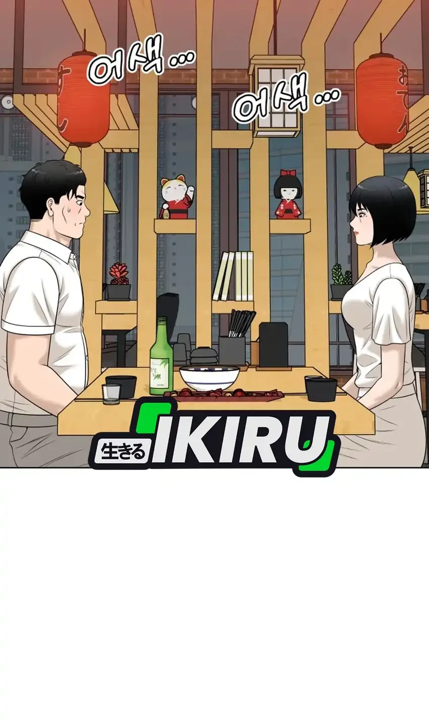 Chapter 62 - halaman 19