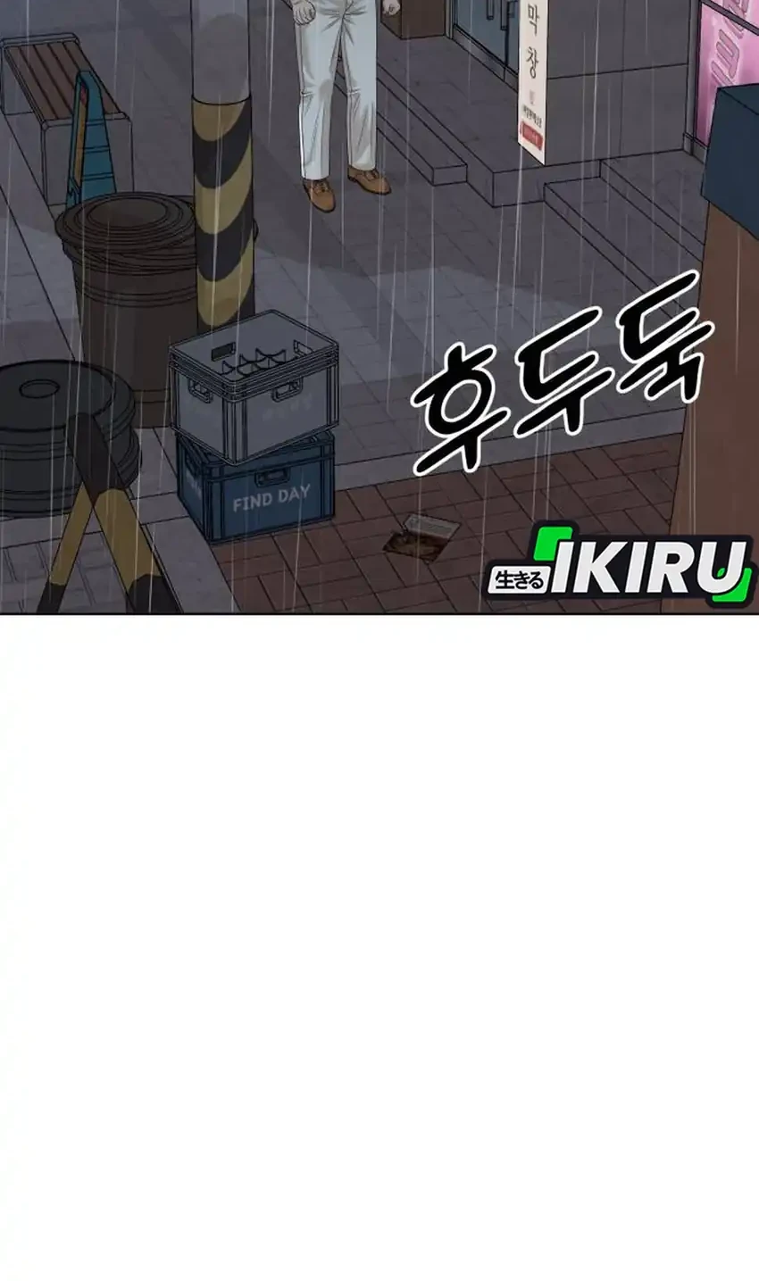 Chapter 67 - halaman 17