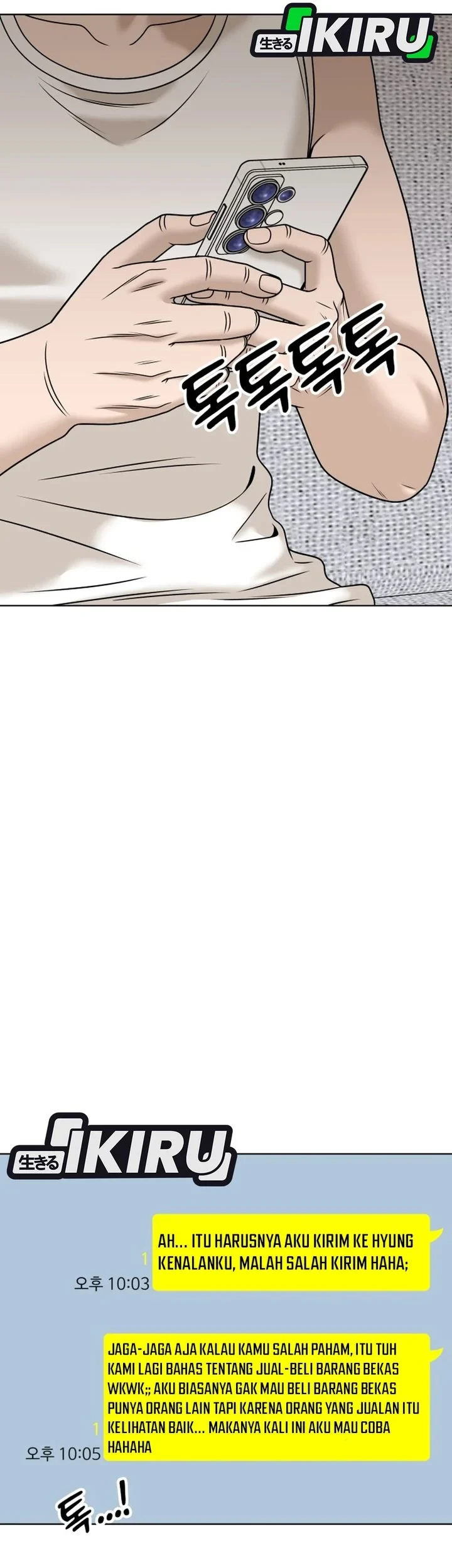 Chapter 71 - halaman 14
