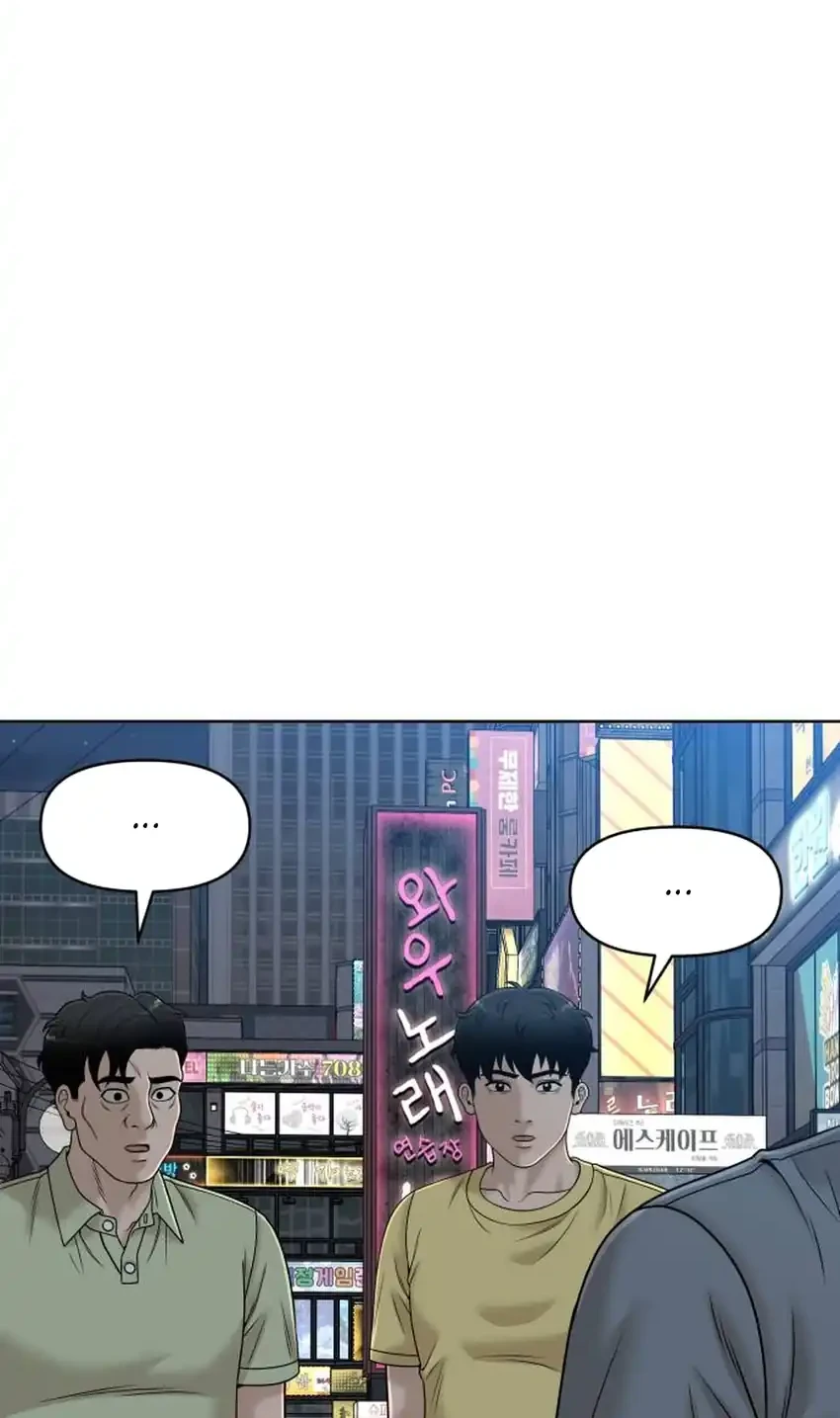 Chapter 72 - halaman 61