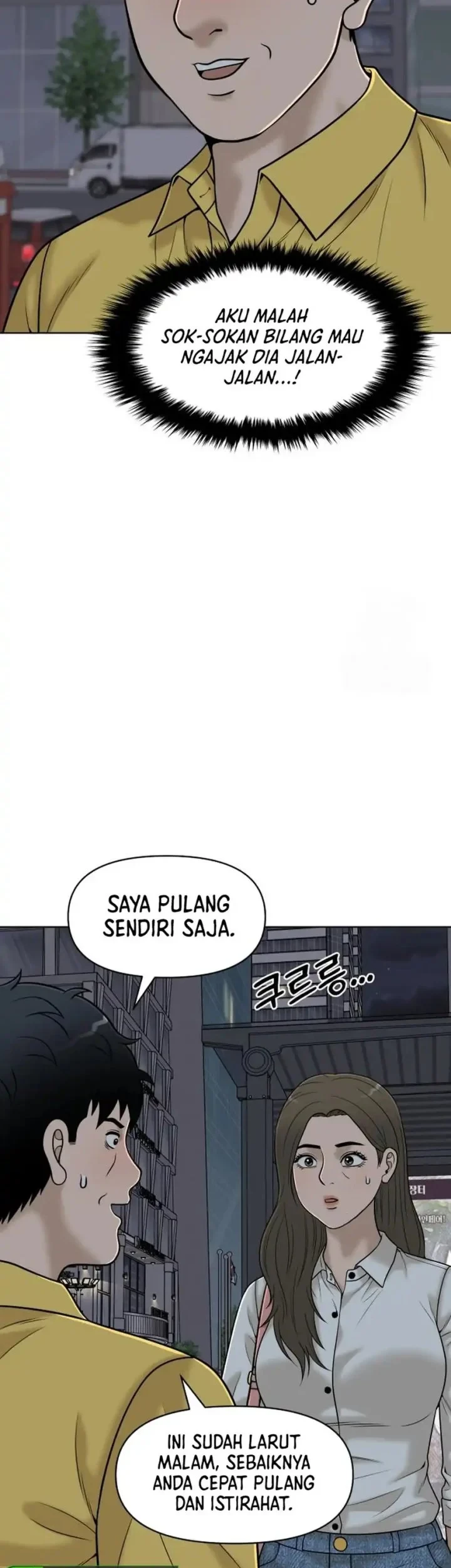 Chapter 73 - halaman 21