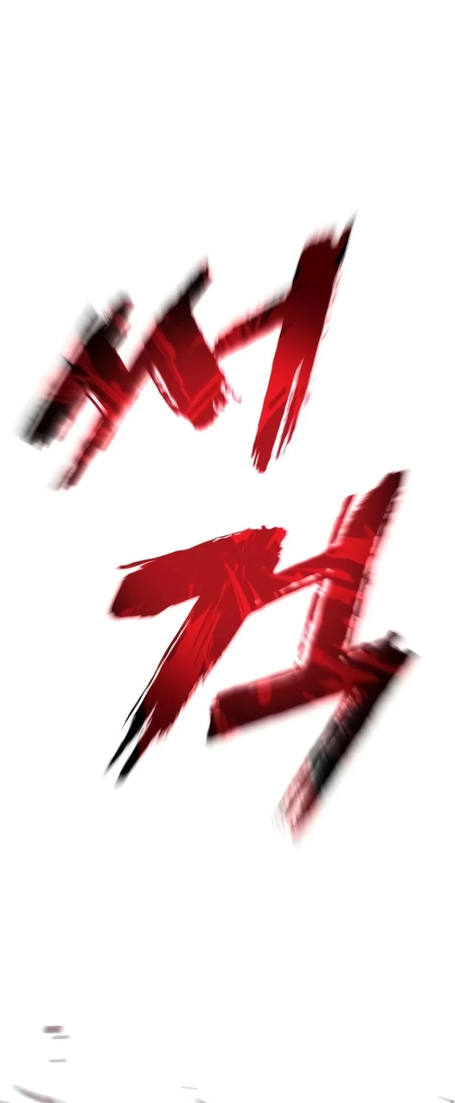 Chapter 51 - halaman 110