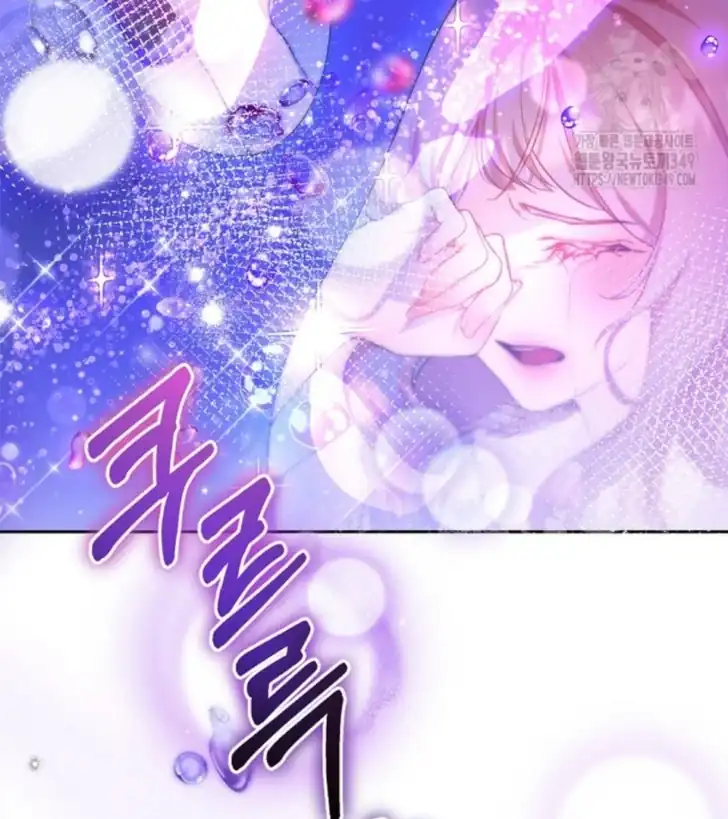 Chapter 1 - halaman 72
