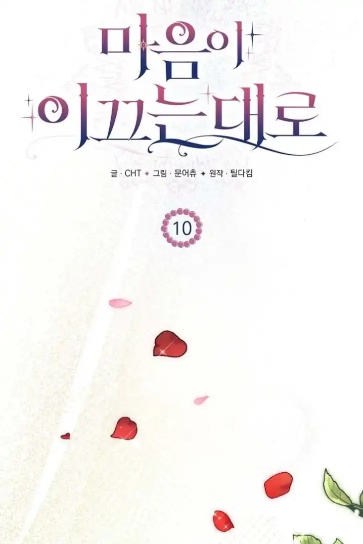 Chapter 10 - halaman 24