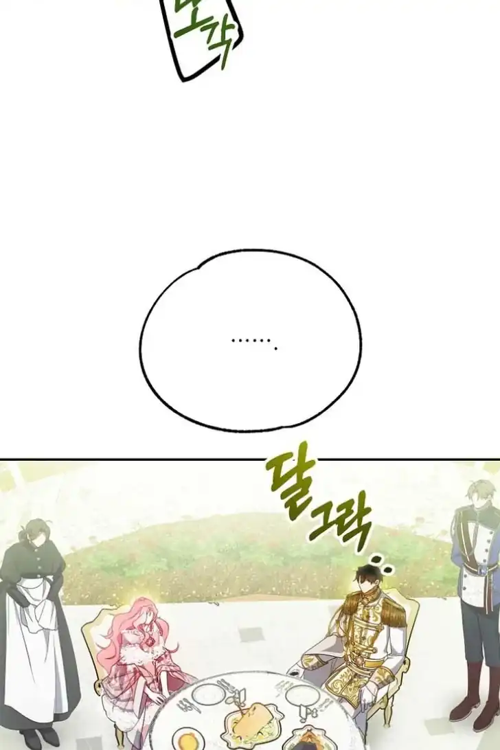 Chapter 10 - halaman 69