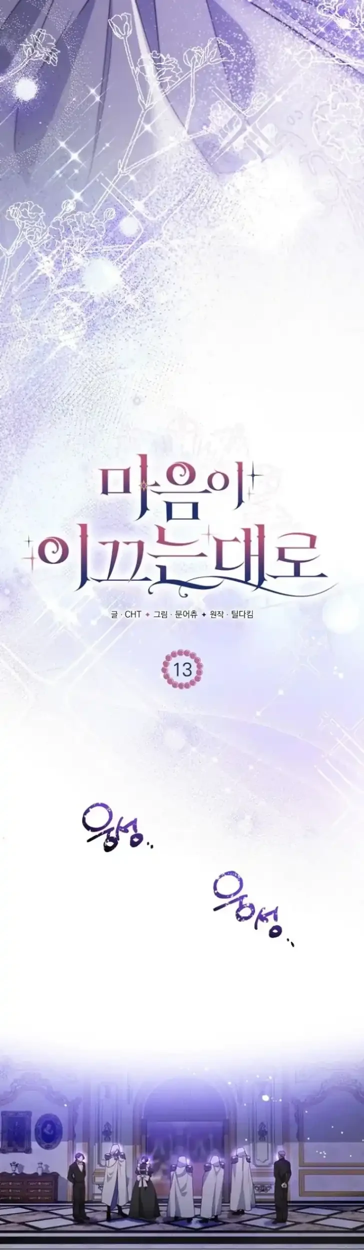 Chapter 13 - halaman 18
