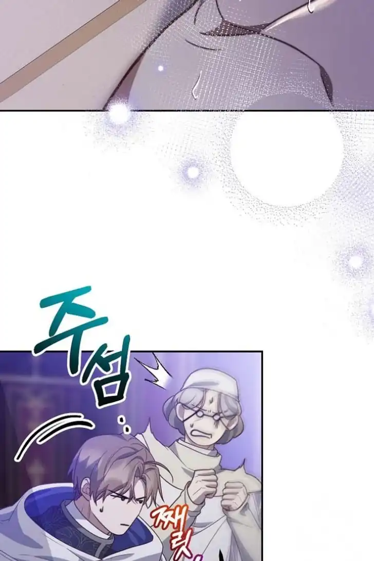Chapter 14 - halaman 17