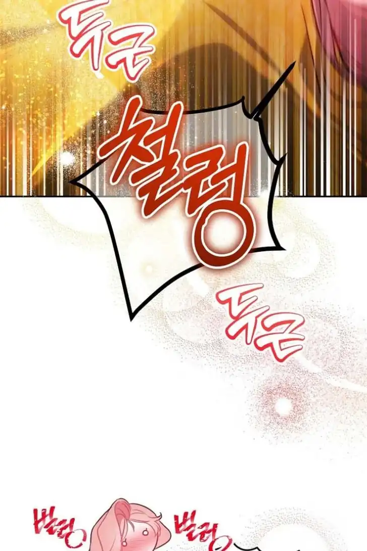 Chapter 15 - halaman 106