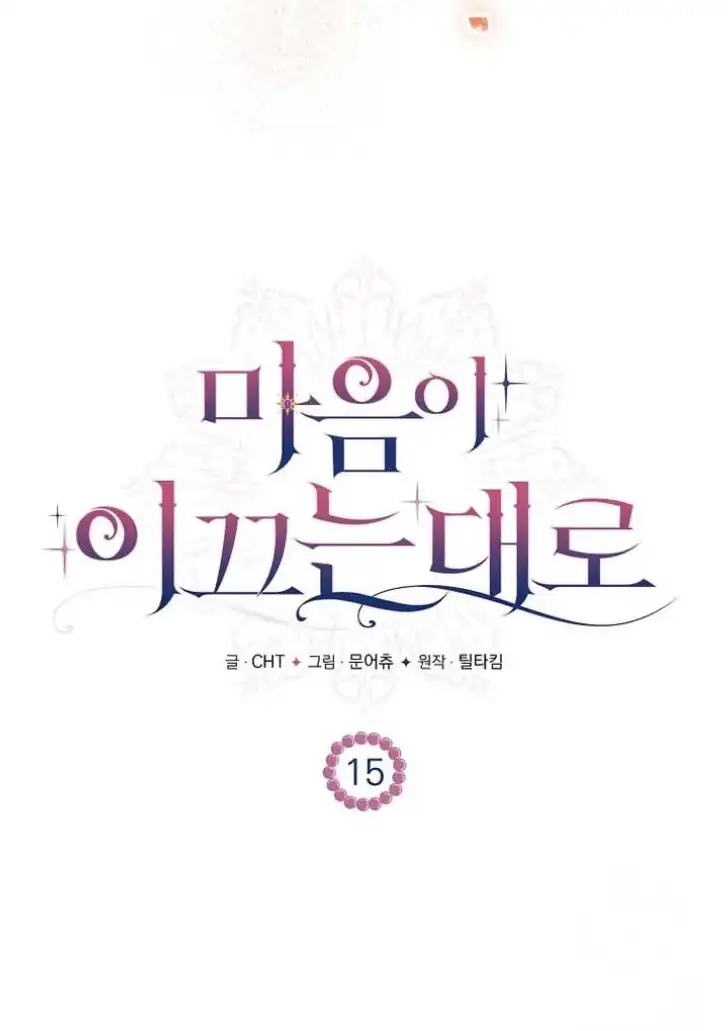 Chapter 15 - halaman 111