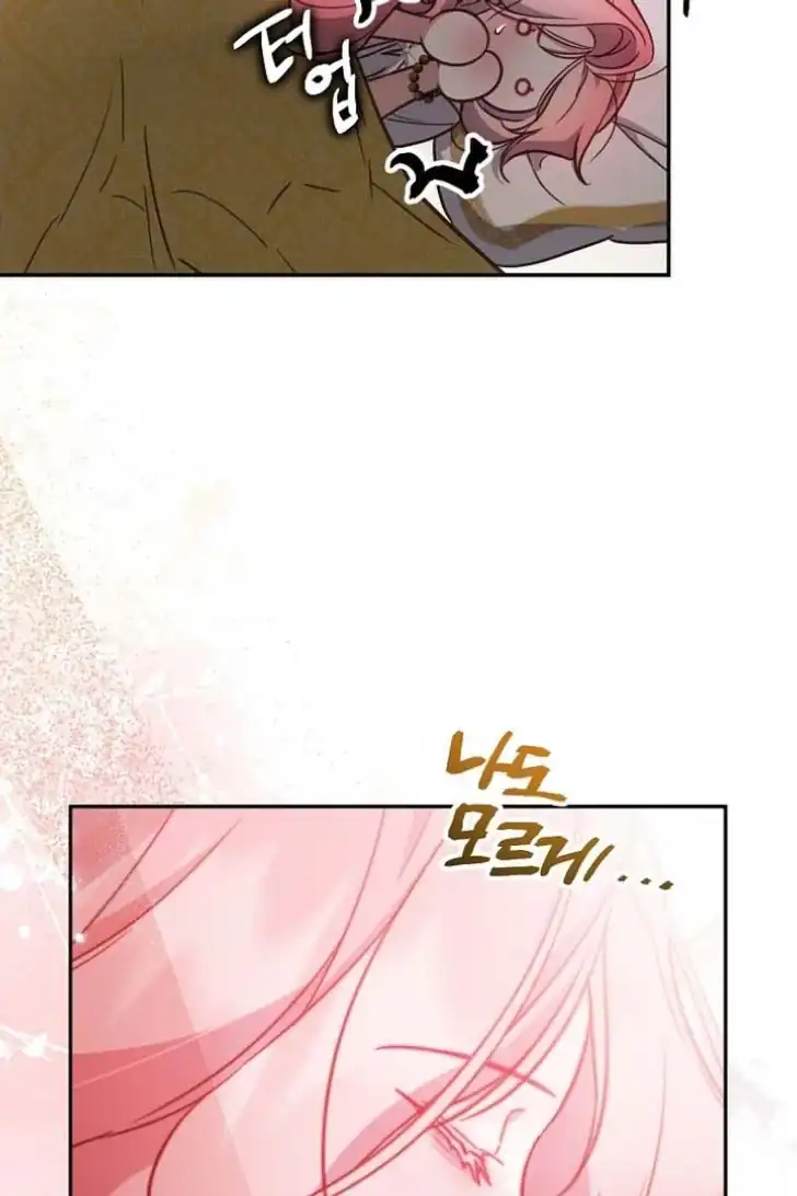 Chapter 15 - halaman 26