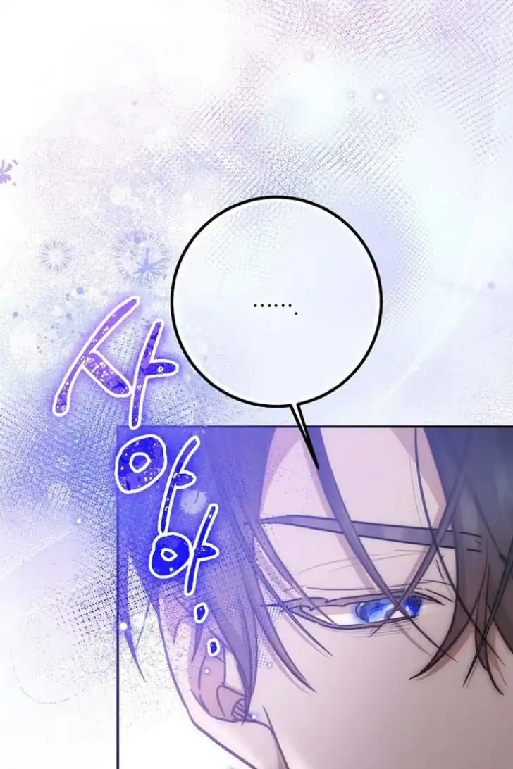 Chapter 15 - halaman 64