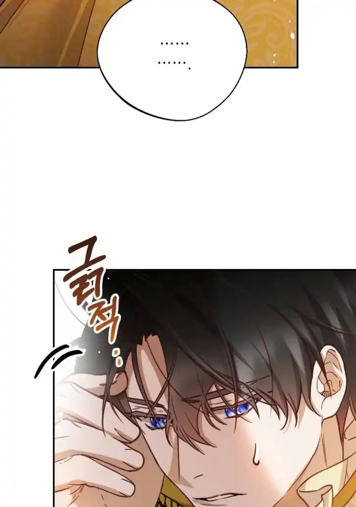 Chapter 16 - halaman 102