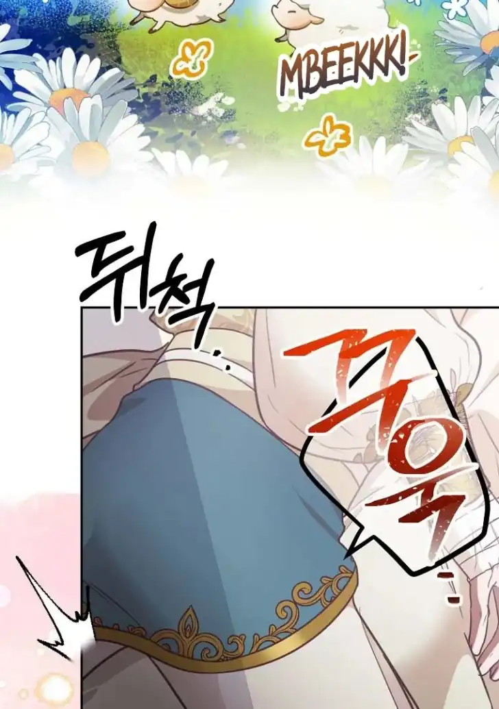 Chapter 16 - halaman 48