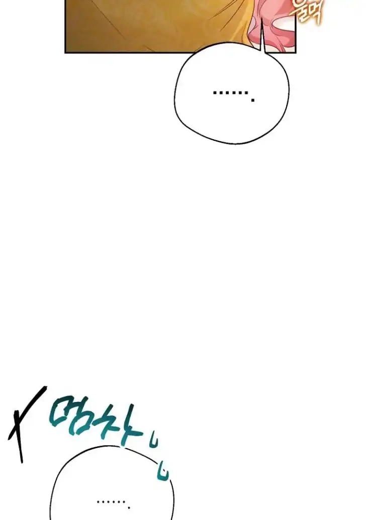Chapter 16 - halaman 100