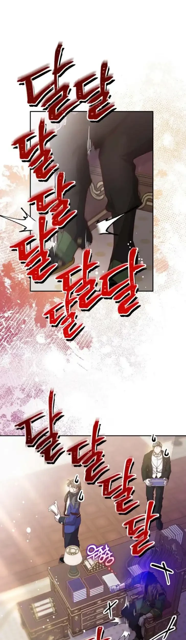 Chapter 17 - halaman 3