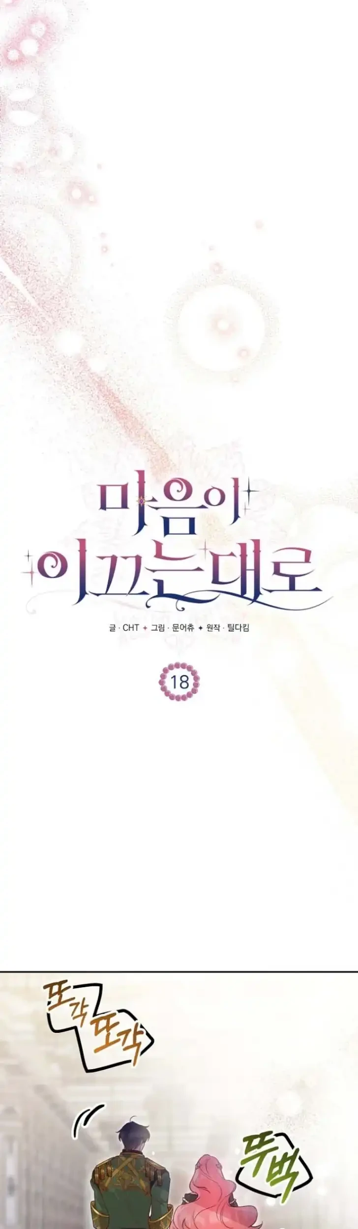 Chapter 18 - halaman 19