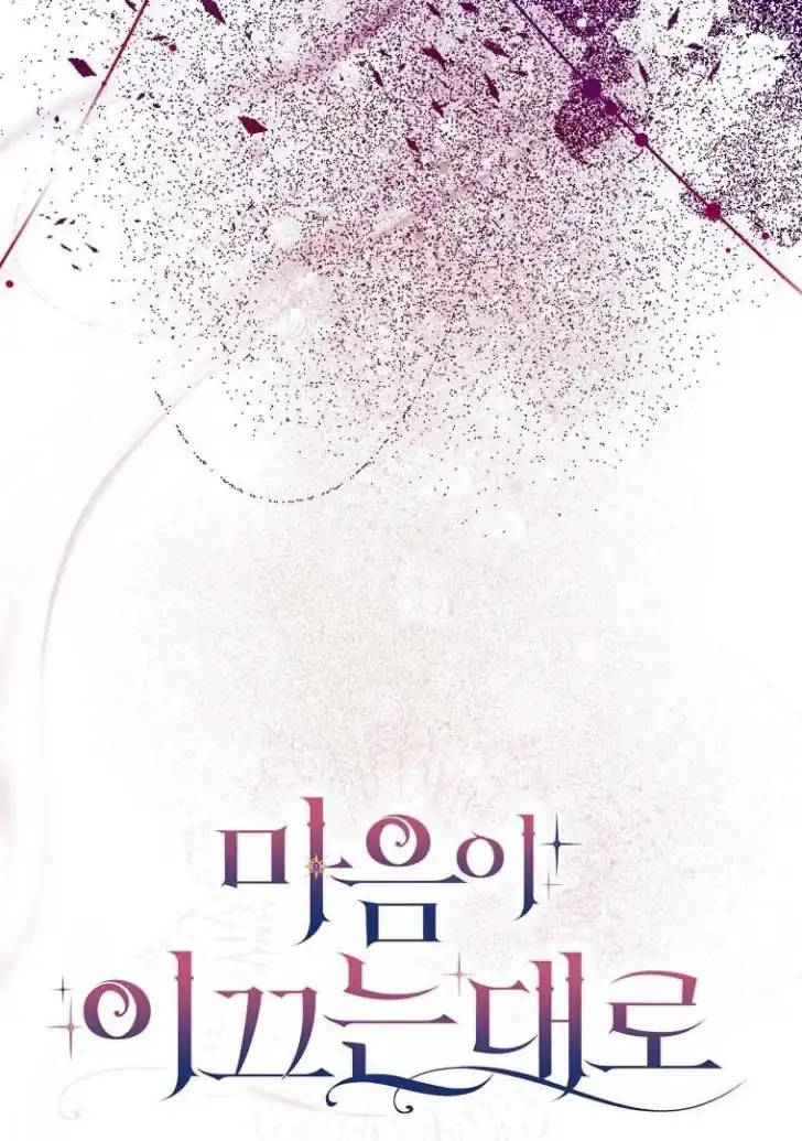Chapter 20 - halaman 131