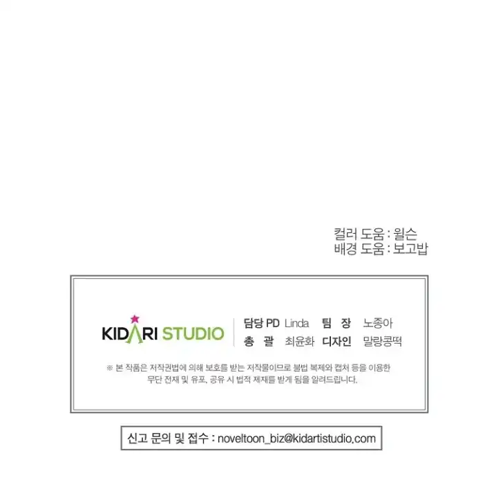 Chapter 24 - halaman 129
