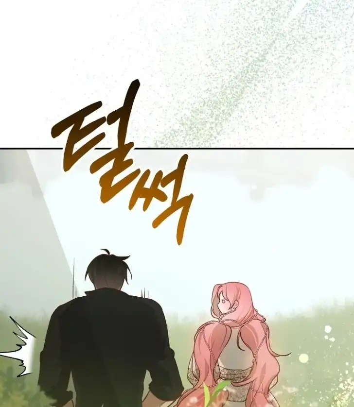 Chapter 25 - halaman 81