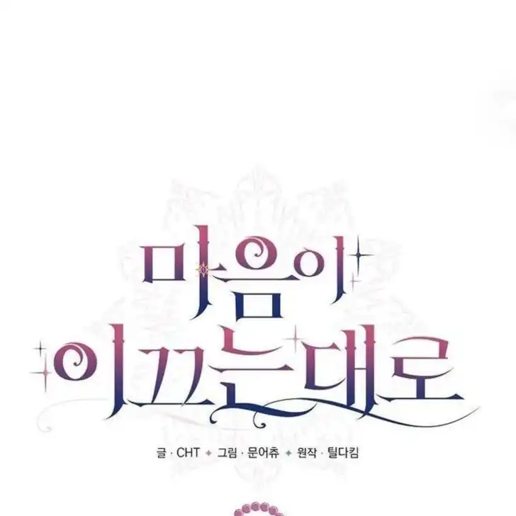 Chapter 26 - halaman 165