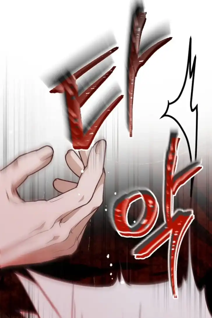 Chapter 27 - halaman 3