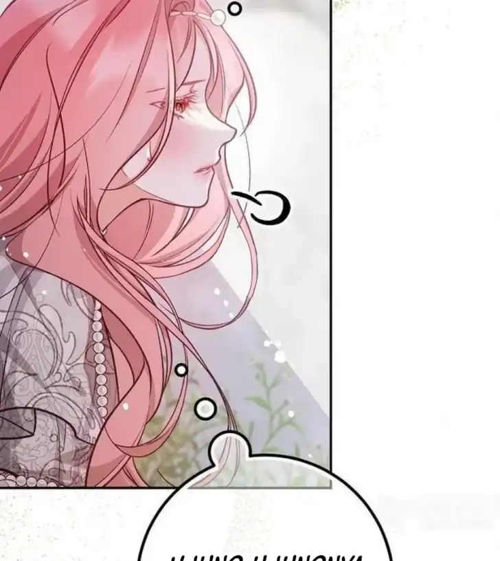 Chapter 28 - halaman 138