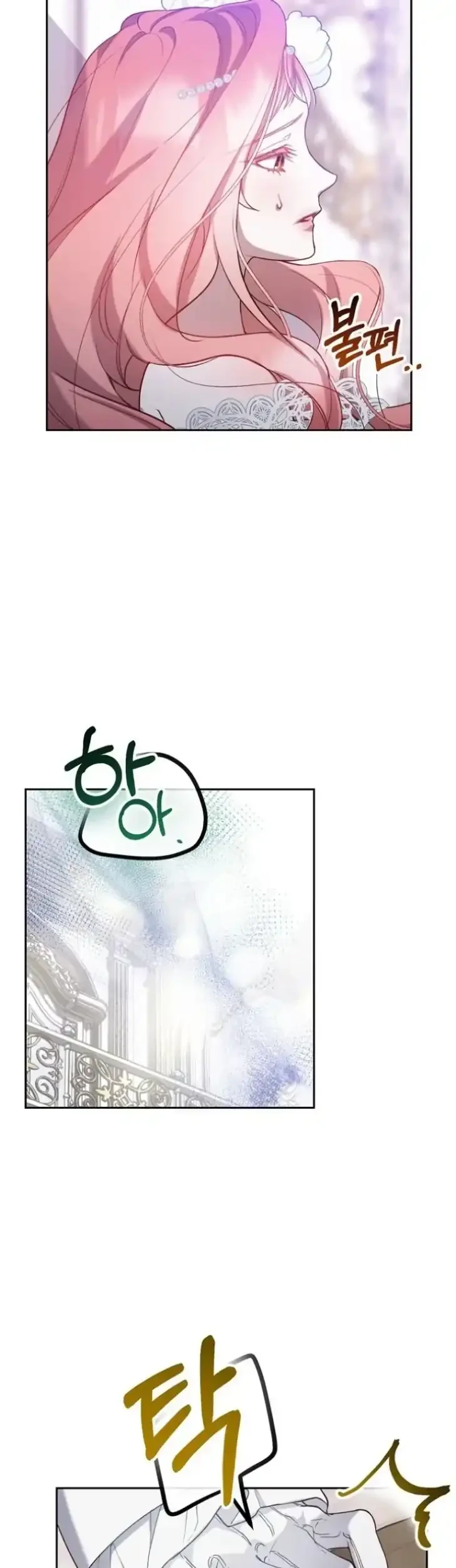 Chapter 3 - halaman 24