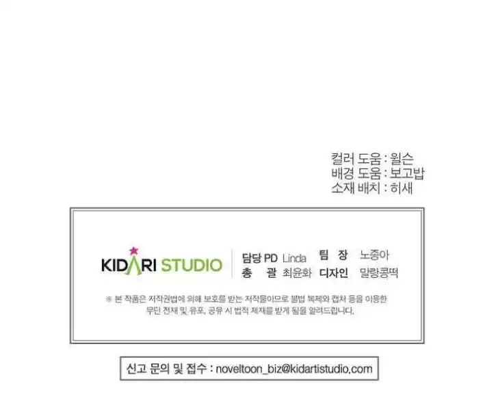 Chapter 30 - halaman 117