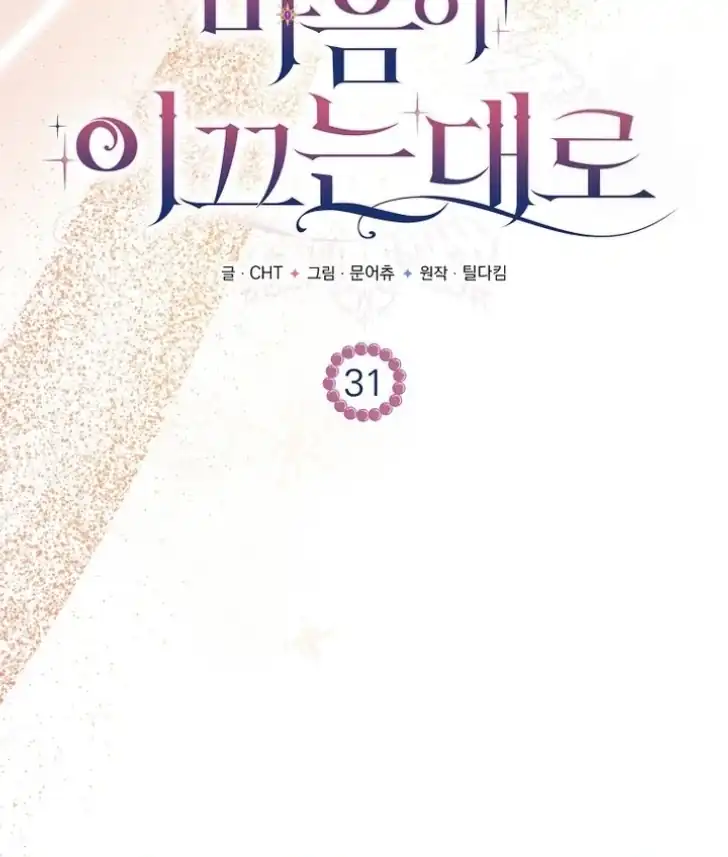 Chapter 31 - halaman 112