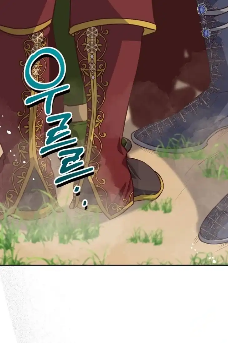 Chapter 31 - halaman 3