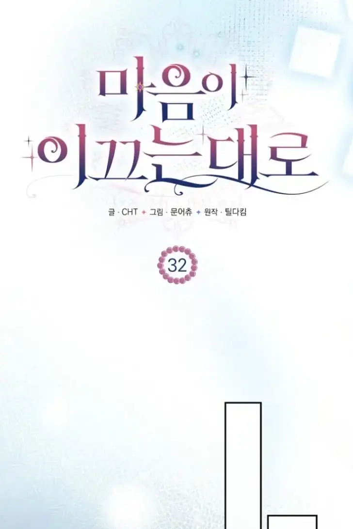 Chapter 32 - halaman 44