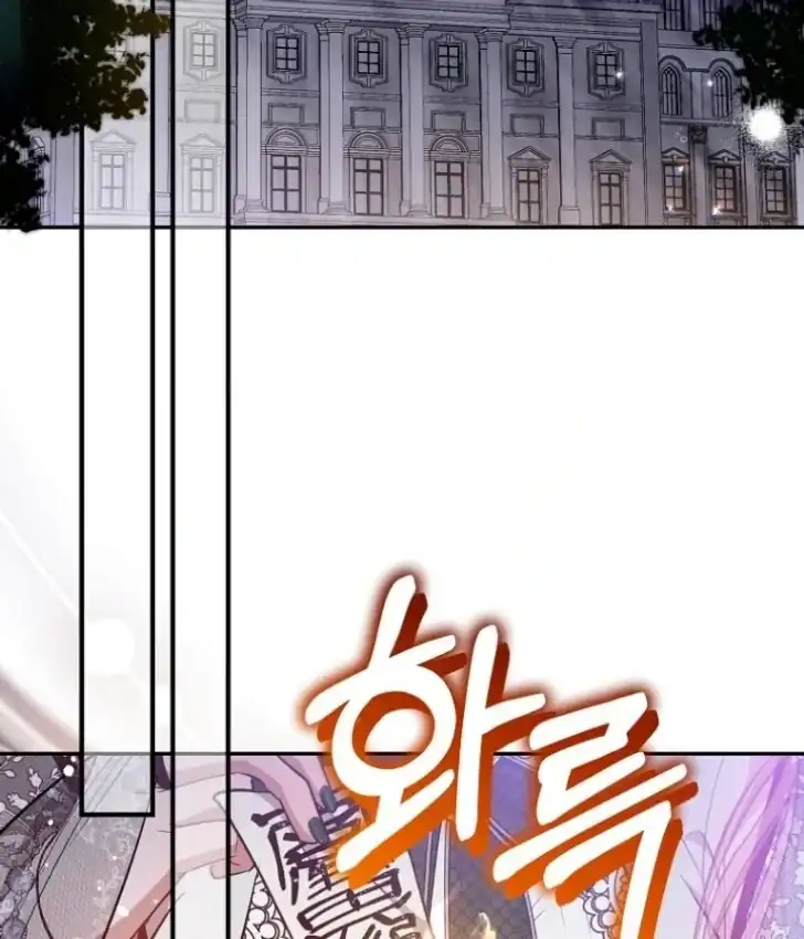 Chapter 32 - halaman 91