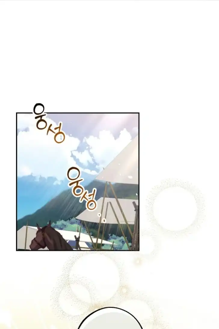Chapter 34 - halaman 24