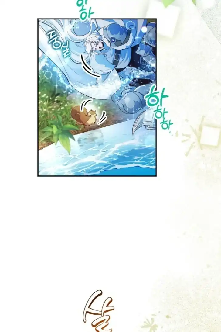 Chapter 34 - halaman 84